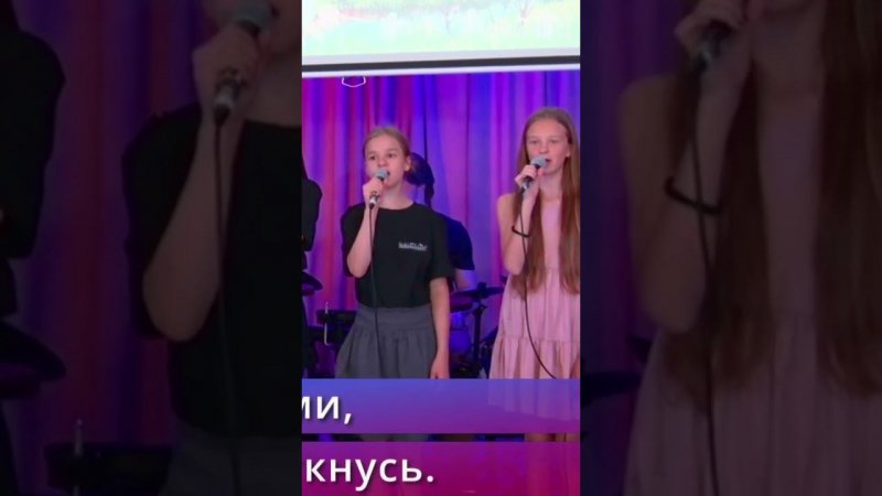 Ты – моя Скала, детское прославление, церковь Эммануил #worship #shorts