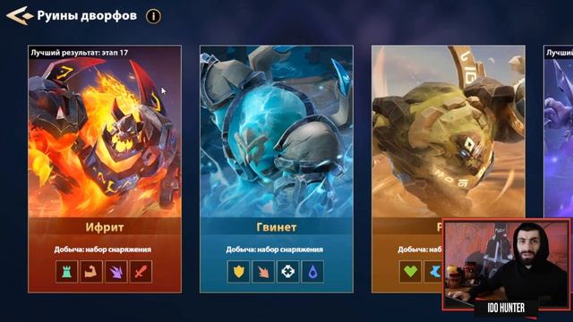 INFINTE MAGICRAID | СТАРТ НА НОВОМ СЕРВЕРЕ | F2P MOBILE GAME смотреть онлайн