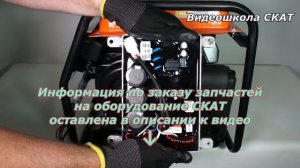 Замена блока инвертора на четырехтактном бензогенераторе