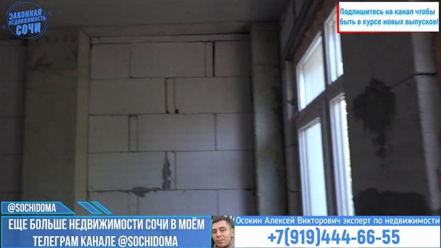 Квартира в Сочи  Жк Севилья  Ипотека. Лучший жк на макаренко! Купить квартиру в Сочи без посредника