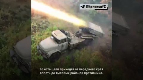 Герои Z. Позывной "Урал", командир реактивной батареи