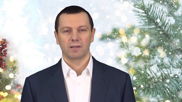 Новогоднее поздравление Сергея Дунаева смотреть онлайн