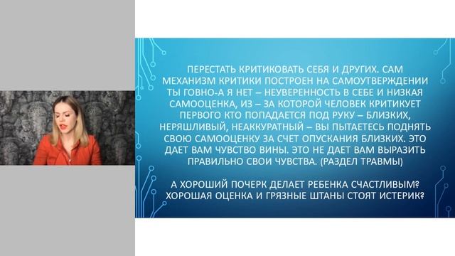 Самоутверждение за счет других — это как, что это такое? Что значит ЦЕНИТЬ СЕБЯ?