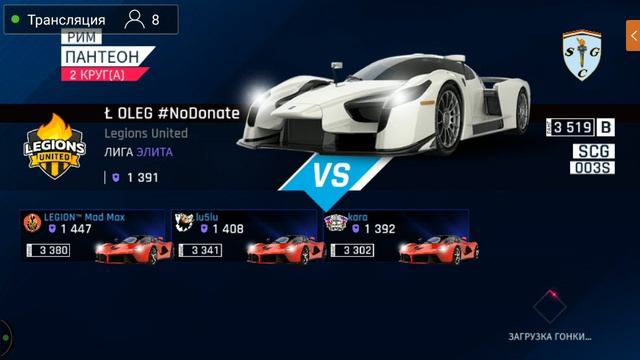 Asphalt 9 LIVE : Ракую во второй сети + Этап 10 акции Battista ! смотреть онлайн