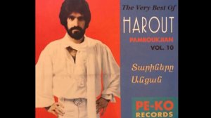 Harout Pamboukjian - Tarinere ancan // Հարութ Փամբուկչյան ֊ Տարիները անցան