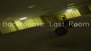 Backrooms: Last Room \ Бэкрумс: Последняя комната ( бэкрумс)