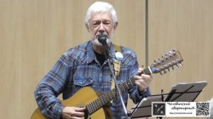 Валерий Боков в Челябинске 2024 часть 2