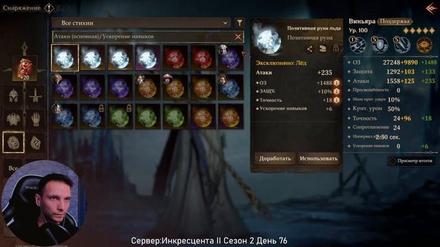 Dragonheir: Silent Gods | Мекхаторк | День 76 смотреть онлайн