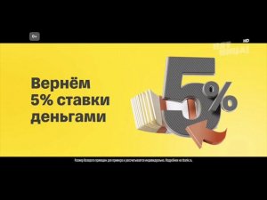 Кредит в Т-Банке (Тинькофф) - как вернуть 5% ставки деньгами