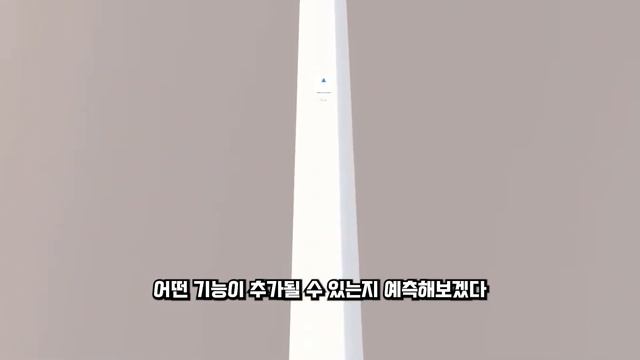 미친..2024 아이패드 프로 이렇게 나온다??!! смотреть онлайн