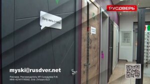 ? "РУСДВЕРЬ" - если нужны двери!

Межкомнатные и входные двери от проверенных производителей.