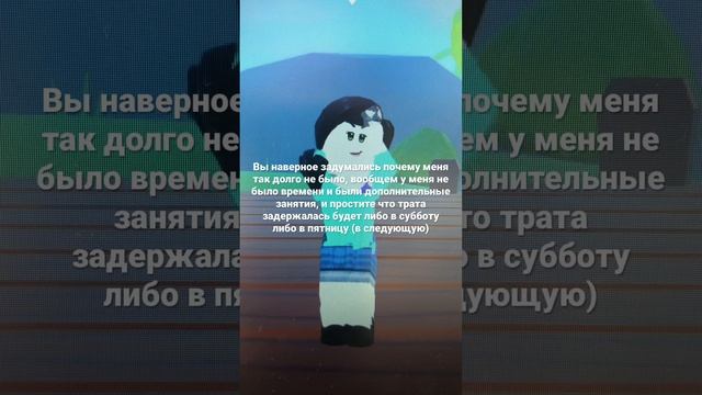 #роблокс #сахарок #Roblox как вам скин сахарка???