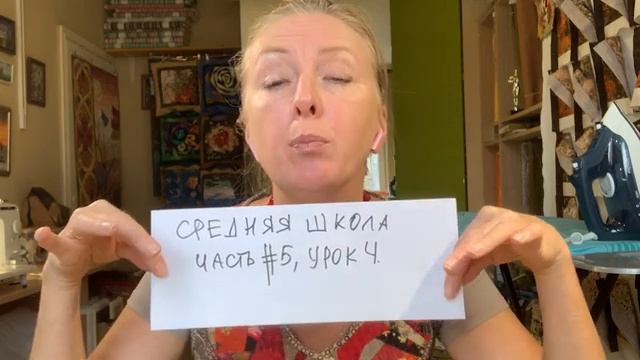 Лоскутное шитье для начинающих и продолжающих. Подушка "Осень". Лоскутный эфир №301. смотреть онлайн