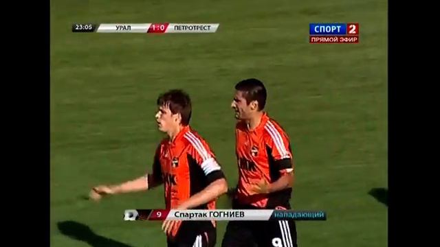 ФНЛ—12/13. 1 тур. Урал — Петротрест. Гогниев, 24 (п)
