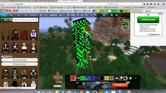 nova skin смотреть онлайн