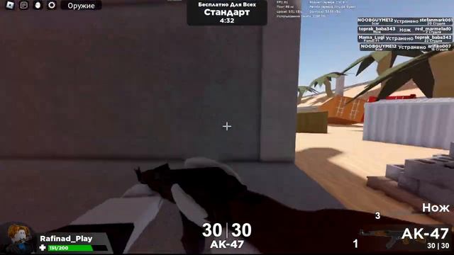 НАКОНЕЦ-ТО Я НАШЕЛ МЕТОВУЮ ШВ?! топ шутеров в роблокс! РОБЛОКС СИМУЛЯТОР смотреть онлайн