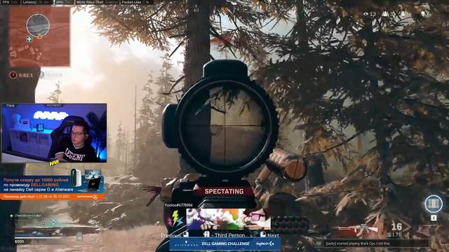 ФИНАЛ ТУРНИРА Dell Gaming Challenge по Warzone смотреть онлайн