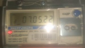 Электрический счётчик Энергомера СЕ102 2019 г.