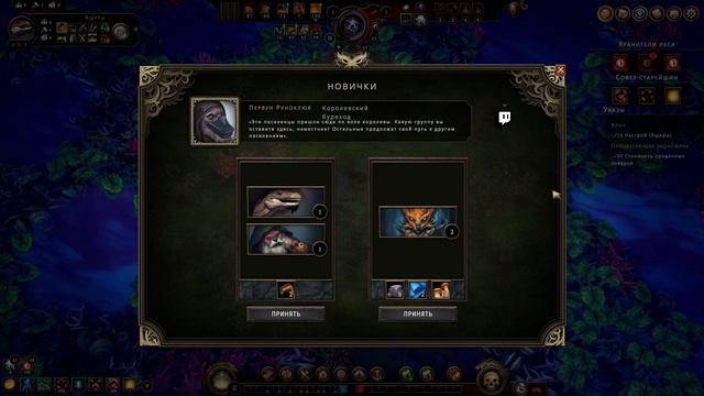 Твич (слегка)! Прохождение Against the Storm [28] смотреть онлайн