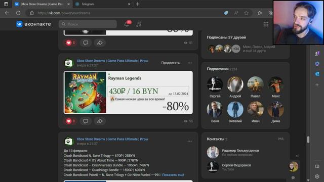 Скидки Новогодне Китайские на XBOX до 13 Февраля 2024 | + Где и как купить! смотреть онлайн