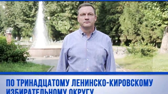 Vladimir Sedelnikov (Deputat) смотреть онлайн