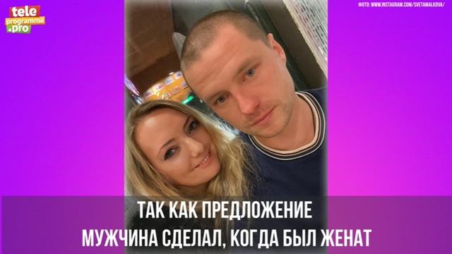 Анастасия Макеева и Роман Мальков: любовь вопреки обстоятельствам