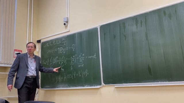Механика и теория поля, 1 лекция,  Иванов М.Г., 01.02.2023