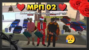 Прощай 02 сервер ❤️. Памятные скрины 2020-2024 на Мордор РП 02 😢
