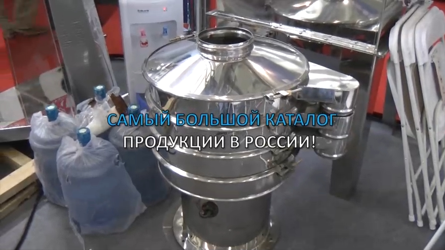 Обеспыливатели для фармацевтической промышленности Minipress.ru