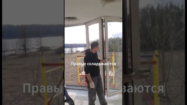 Дверь "гармошка" В теплом алюминий AWD 75. #алюминиевыеконструкции #остекление #окнавдом