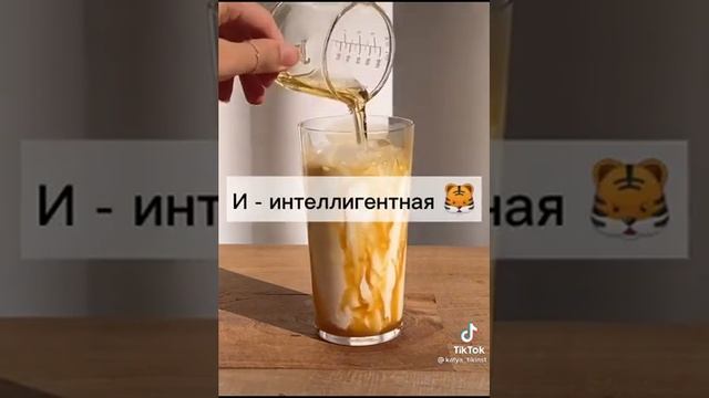 ?Разбор имени Алина?