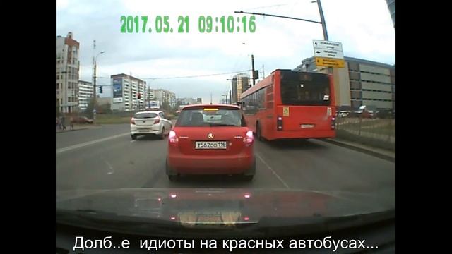 Идиоты за рулём красных автобусов в Казани. смотреть онлайн
