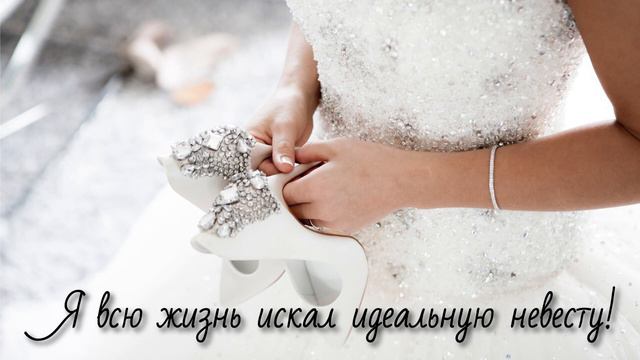 ВПЕЧАТЛЯЮЩАЯ ИСТОРИЯ! ПОЧЕМУ 90 ЛЕТНИЙ ДЕДУШКА НЕ ВСТУПИЛ В БРАК? смотреть онлайн