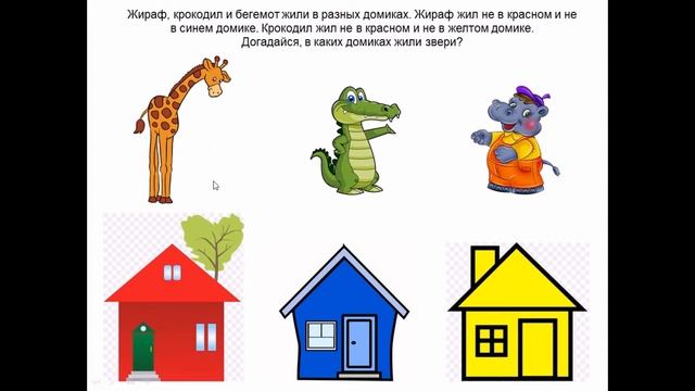 Занимательная математика смотреть онлайн