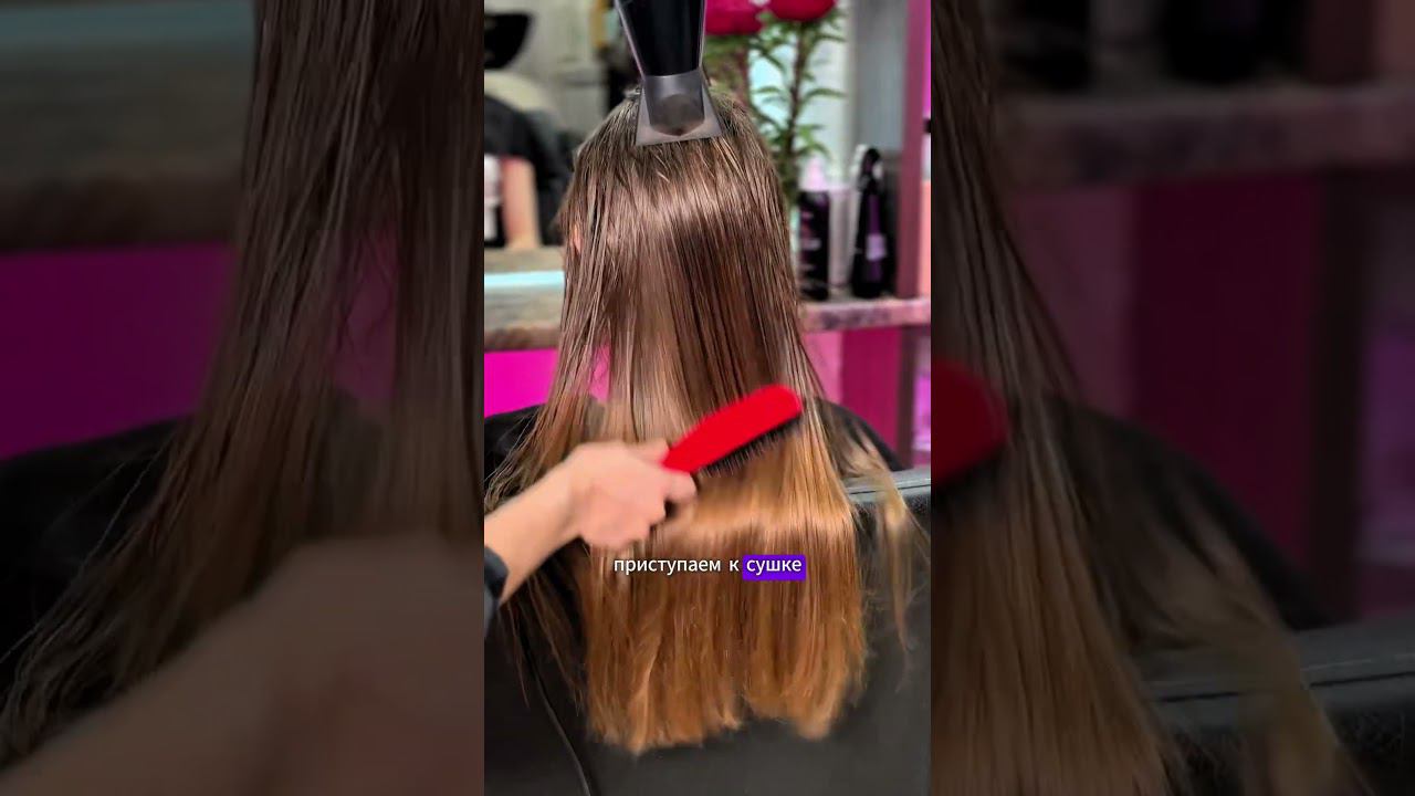 Как правильно подготовить волосы к укладке? #укладка #красота #уходзаволосами #волосы #стрижка смотреть онлайн