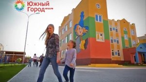 Южный город. Детский
