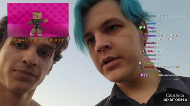 как стрим выключить смотреть онлайн