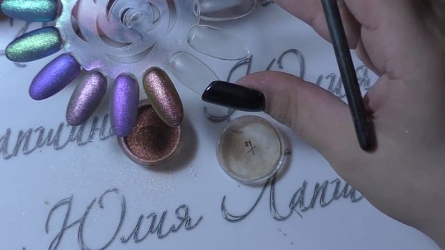 Обзор. Пигменты - хамелионы смотреть онлайн