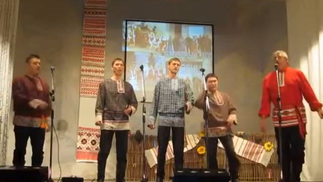 Фольклорный ансамбль 