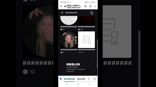 как создать свой геймпас смотреть онлайн