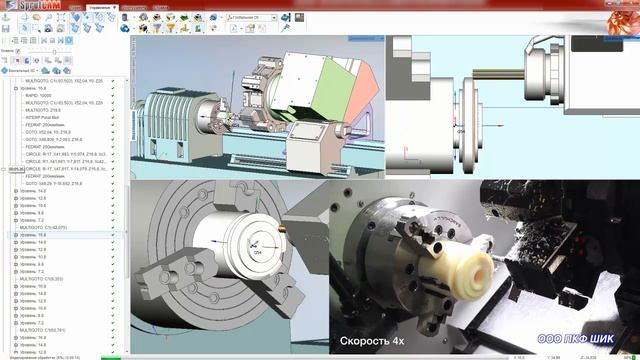 SPRUTCAM   Обработка детали типа ЗВЕЗДОЧКА на станке DOOSAN Lynx 220 LMS