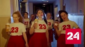 Родители из Читы сделали пародийный клип на песню "За деньги да" - Россия 24 