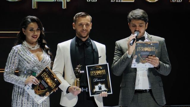 Сергей Теплых, церемония награждения в номинации «Признание года 2019», Уфа смотреть онлайн