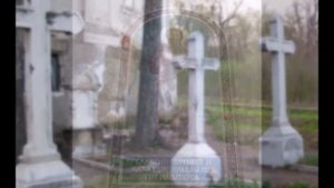 Зубрилово, Тамалинский район, Пензенская область. Николай Омонов