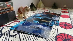 Есть ли на вас магический негатив на данный момент.