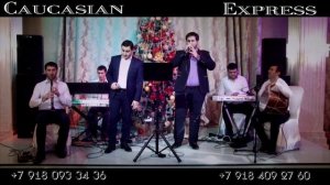 ПАТРОНТАШ,АЙ ФИДАИ ,NEW 2017 УРАХ ШАРАН , АРМЯНСКИЕ МУЗЫКАНТЫ НА СВАДЬБУ 2017