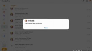 Как скачать версию разработчика?? в блокмен го /blockman go