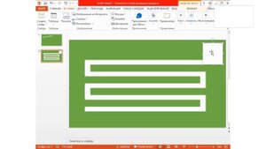 КАК СОЗДАТЬ ИГРУ СТРАШИЛКУ (SCARY MAZE GAME)  в Powerpoint