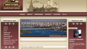 01 Белковец. История государства и права России. Тема 1 (Окончание). Главы 6-9