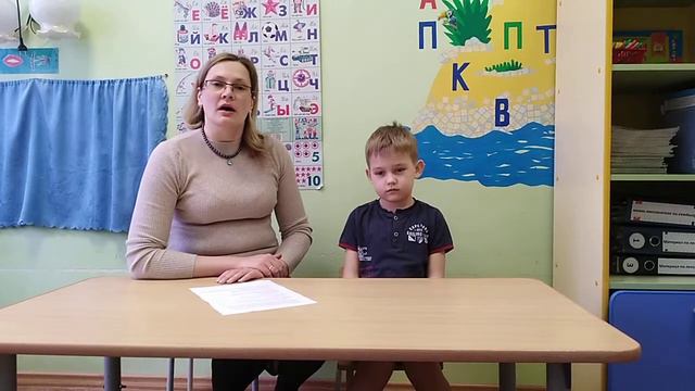 Речевые игры по дороге домой Часть 2 смотреть онлайн